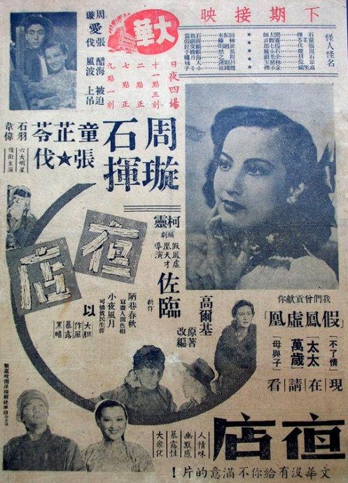 查特菲尔德学院学生卡